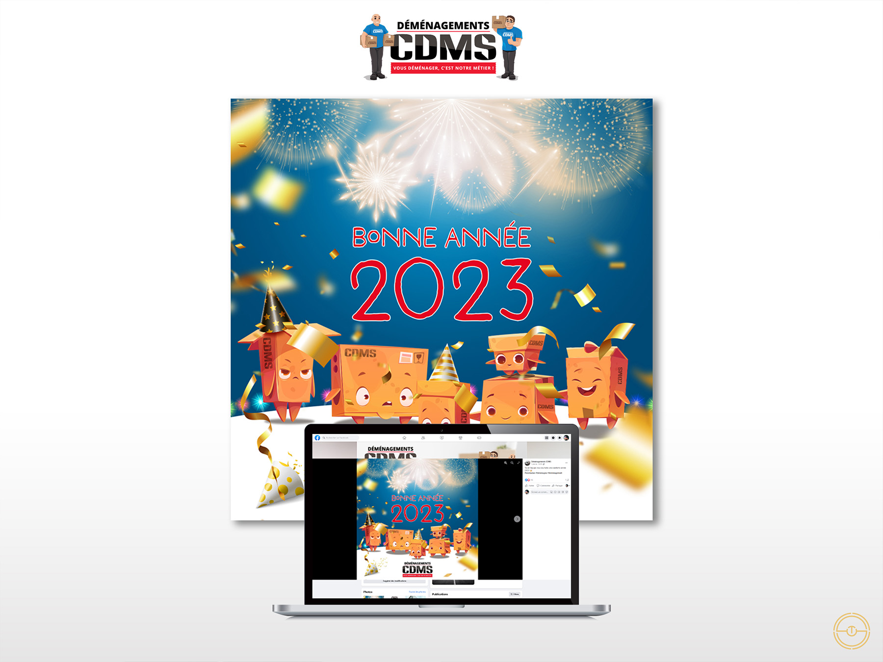 CDMS vous souhaite une très bonne année 2023 !